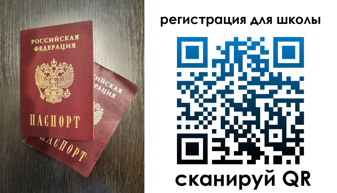 прописка поиск в Луховицах