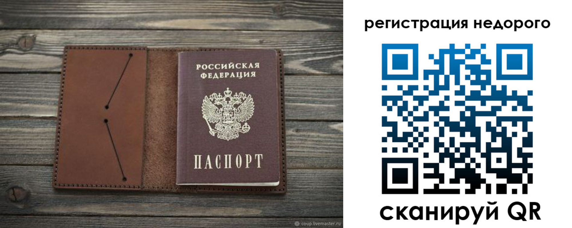 временная регистрация госуслуги в Луховицах