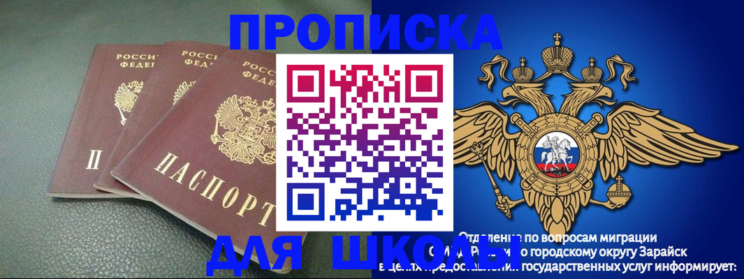 регистрация в Луховицах